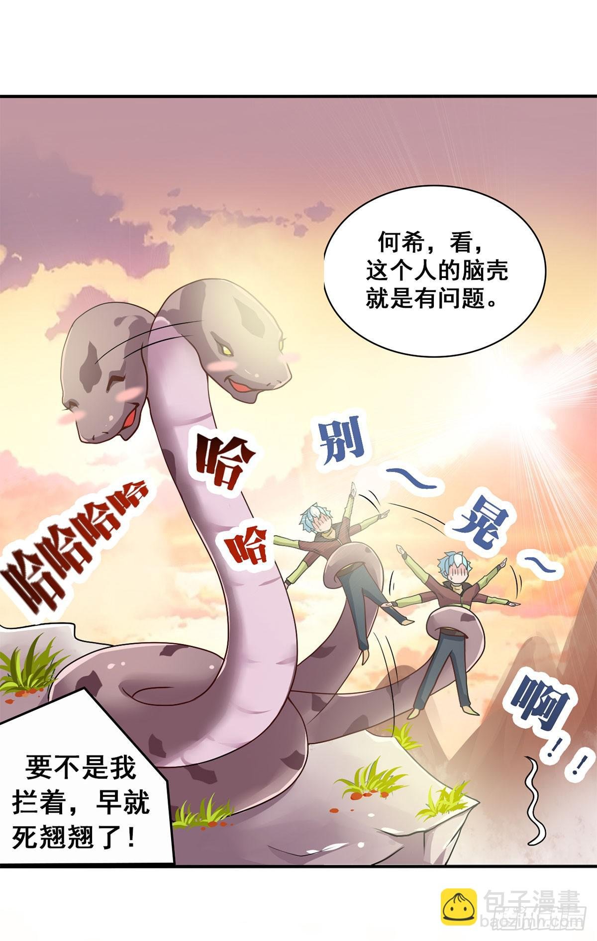就让我信仰一跃吧！