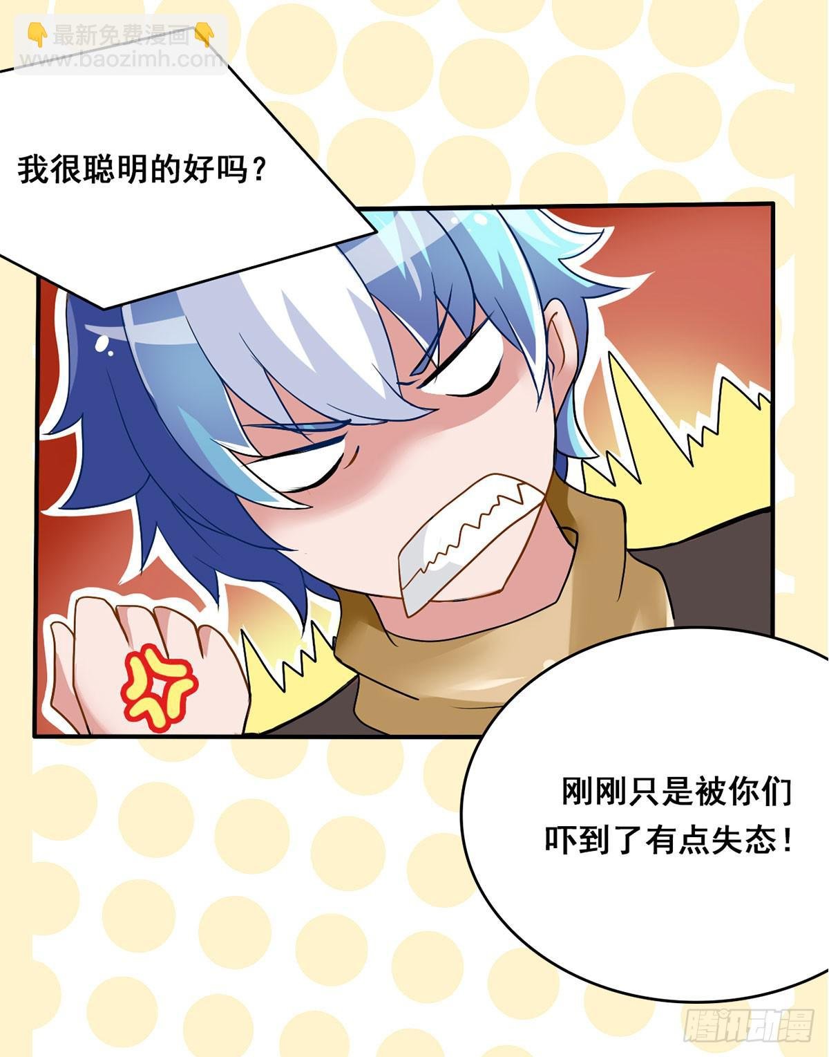 就让我信仰一跃吧！