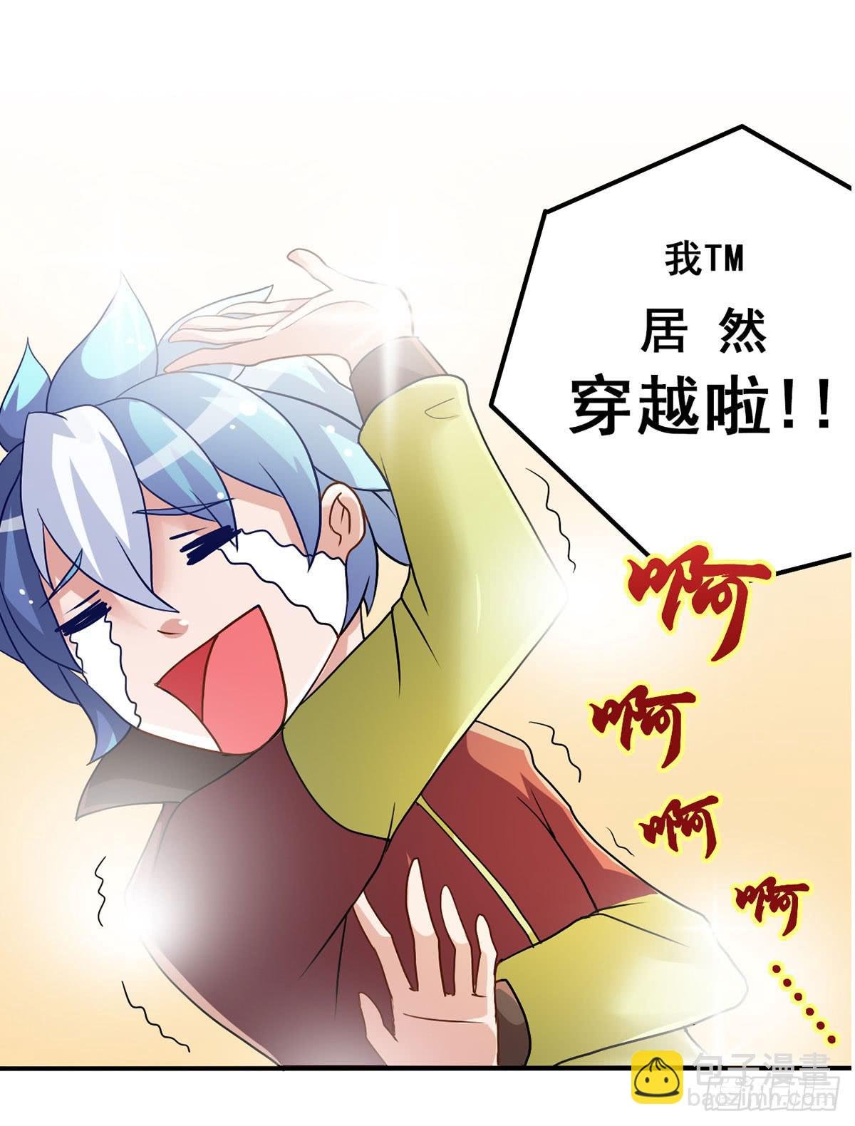 就让我信仰一跃吧！
