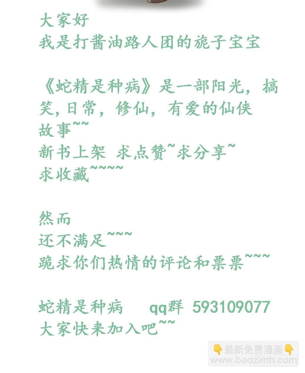 就让我信仰一跃吧！