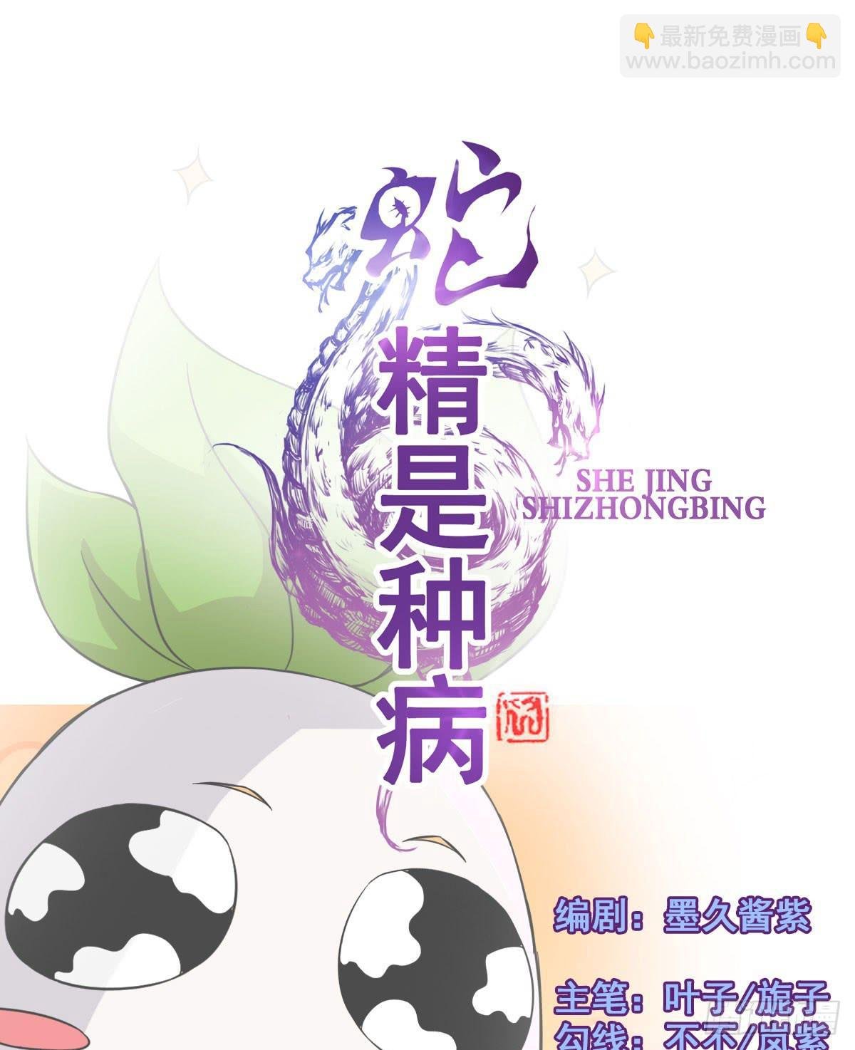 今希X何希？！