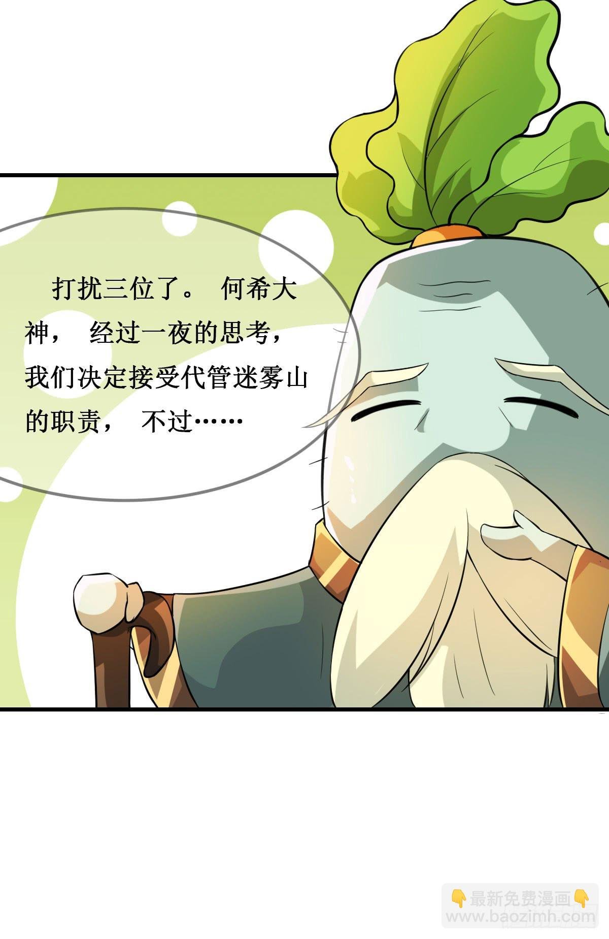 今希X何希？！