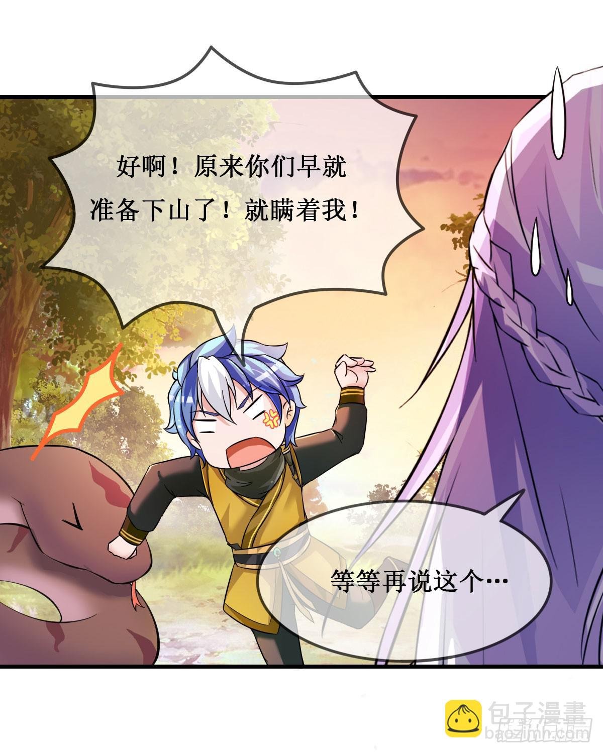 今希X何希？！