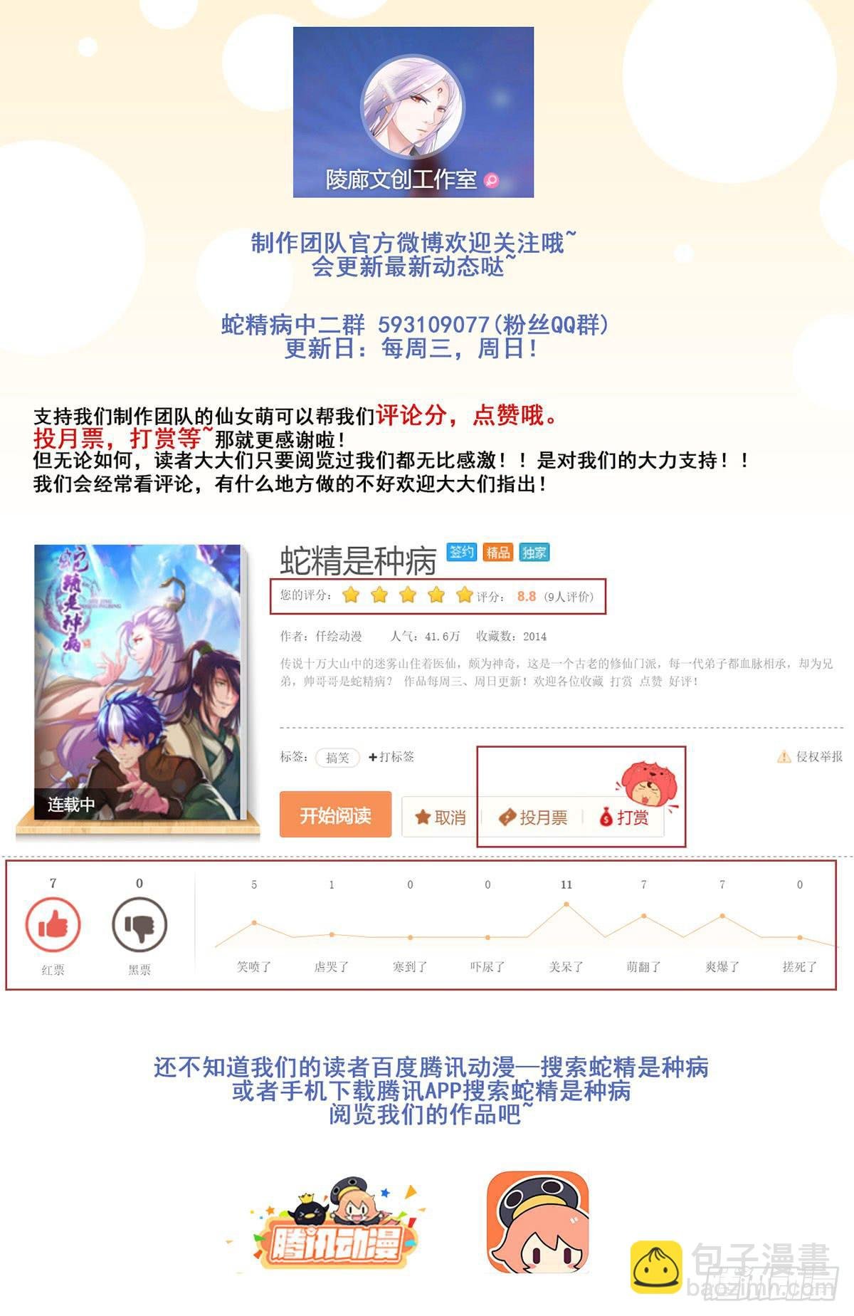 今希X何希？！