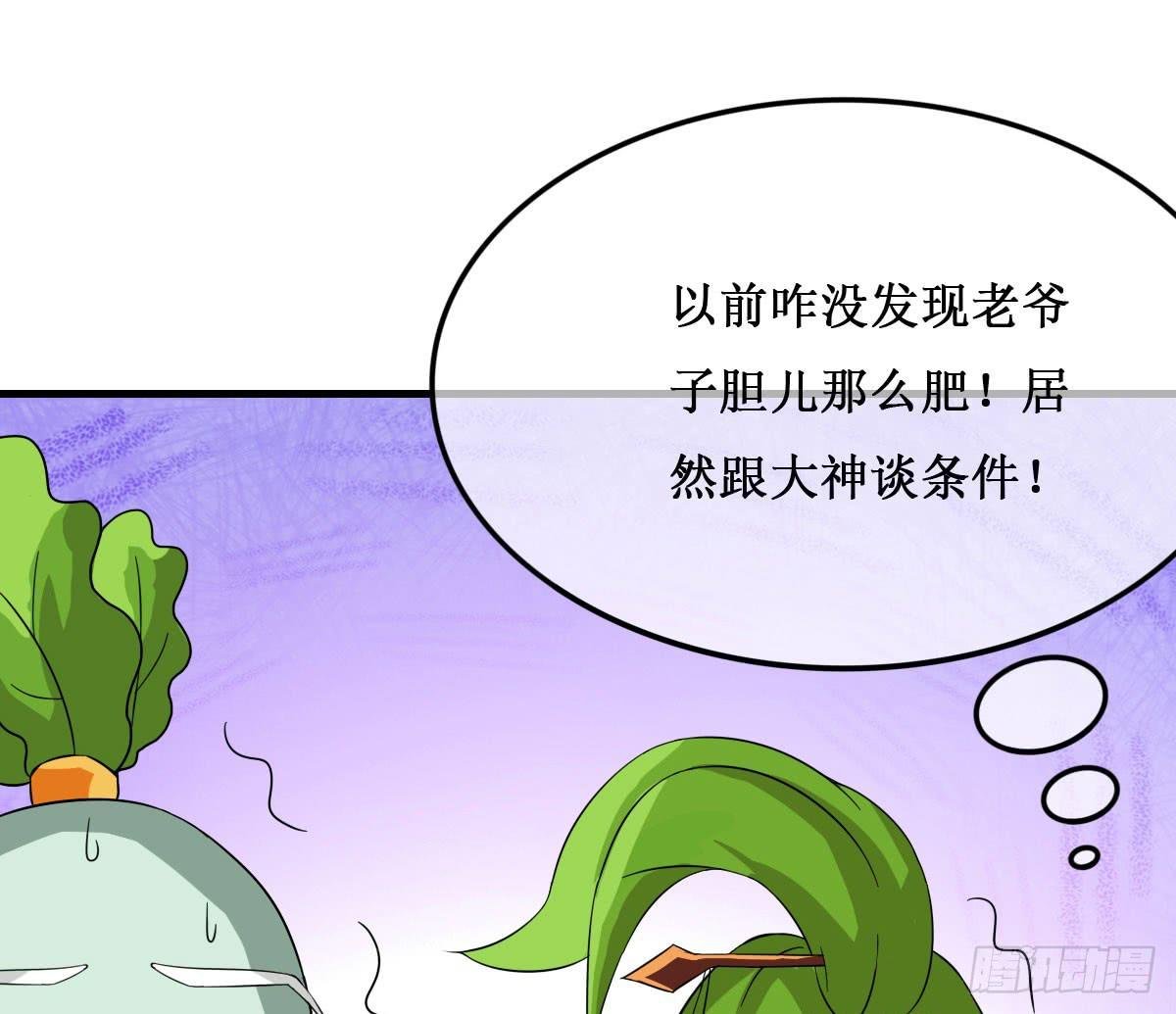 史上最拉风家族出场