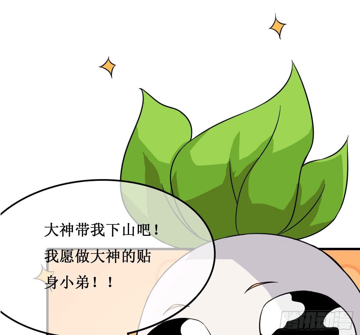 史上最拉风家族出场