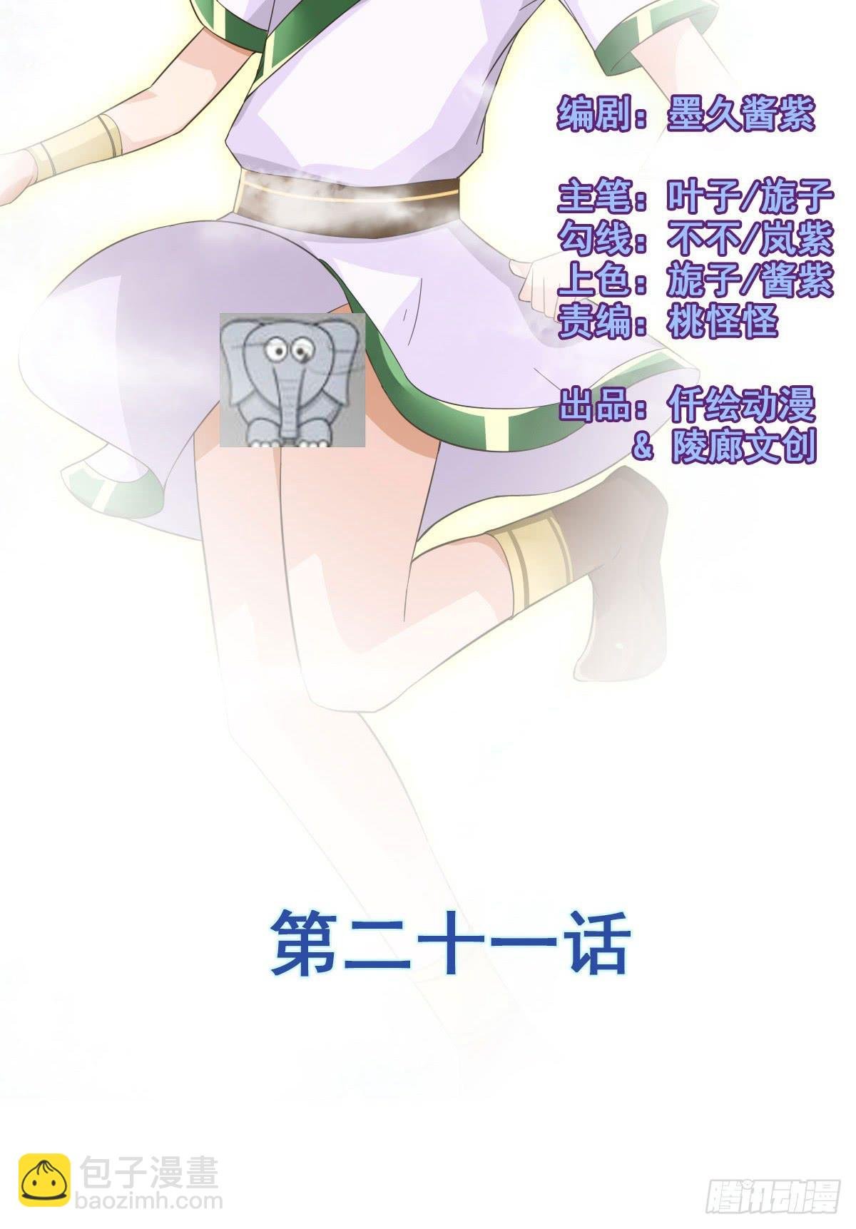 史上最拉风家族出场