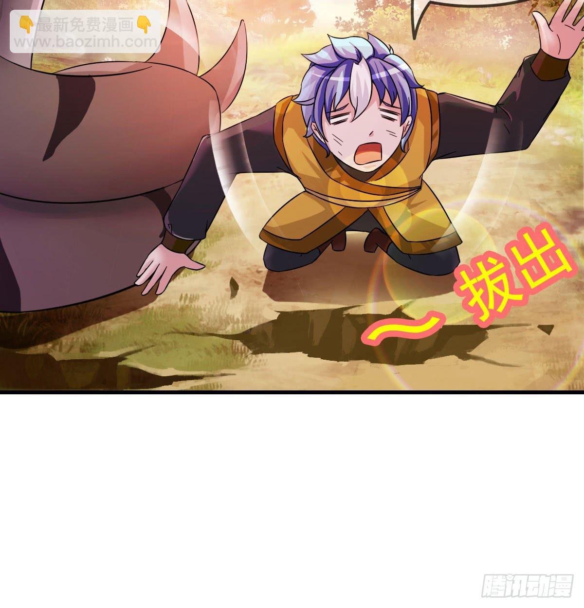 史上最拉风家族出场