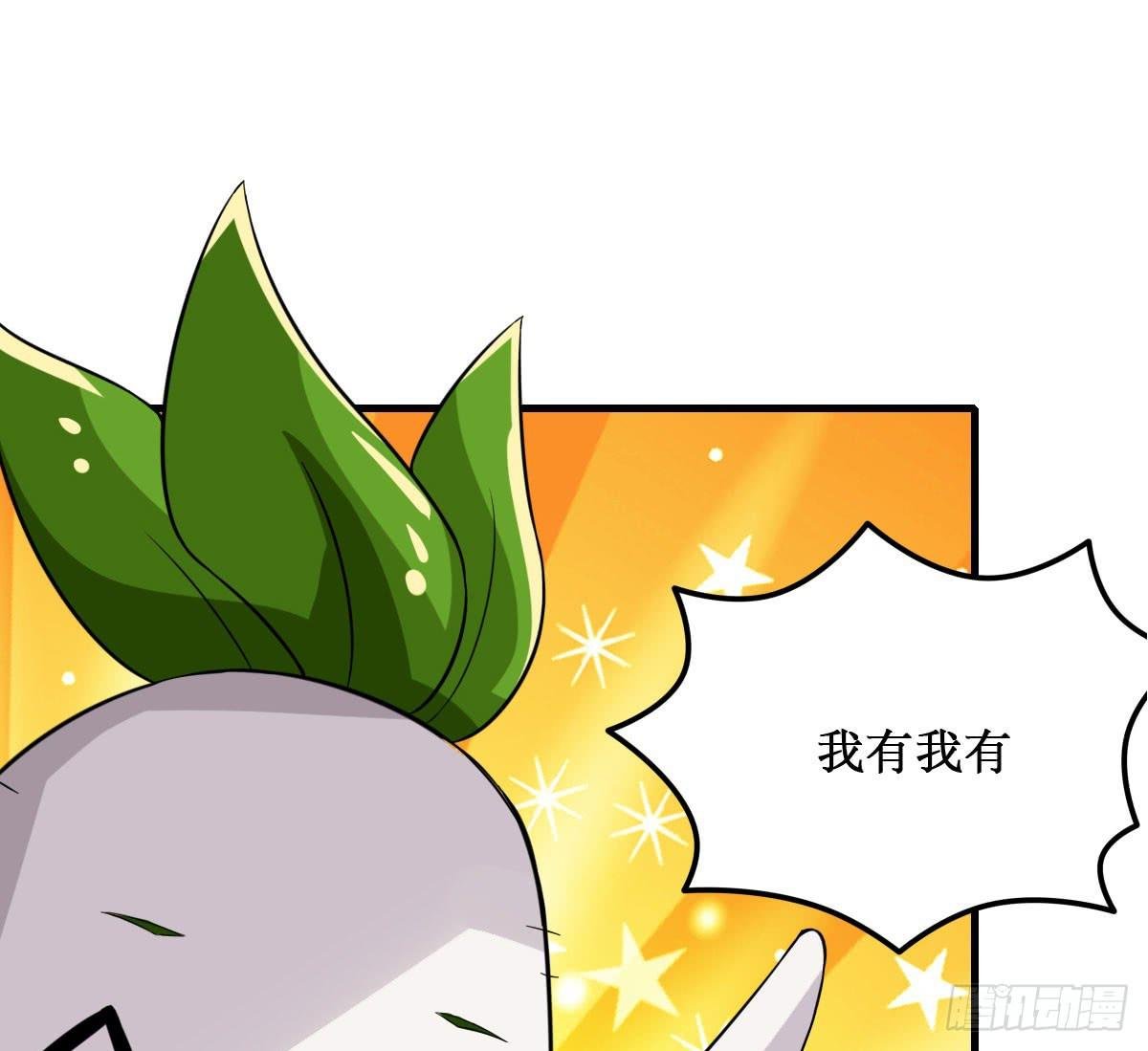 史上最拉风家族出场