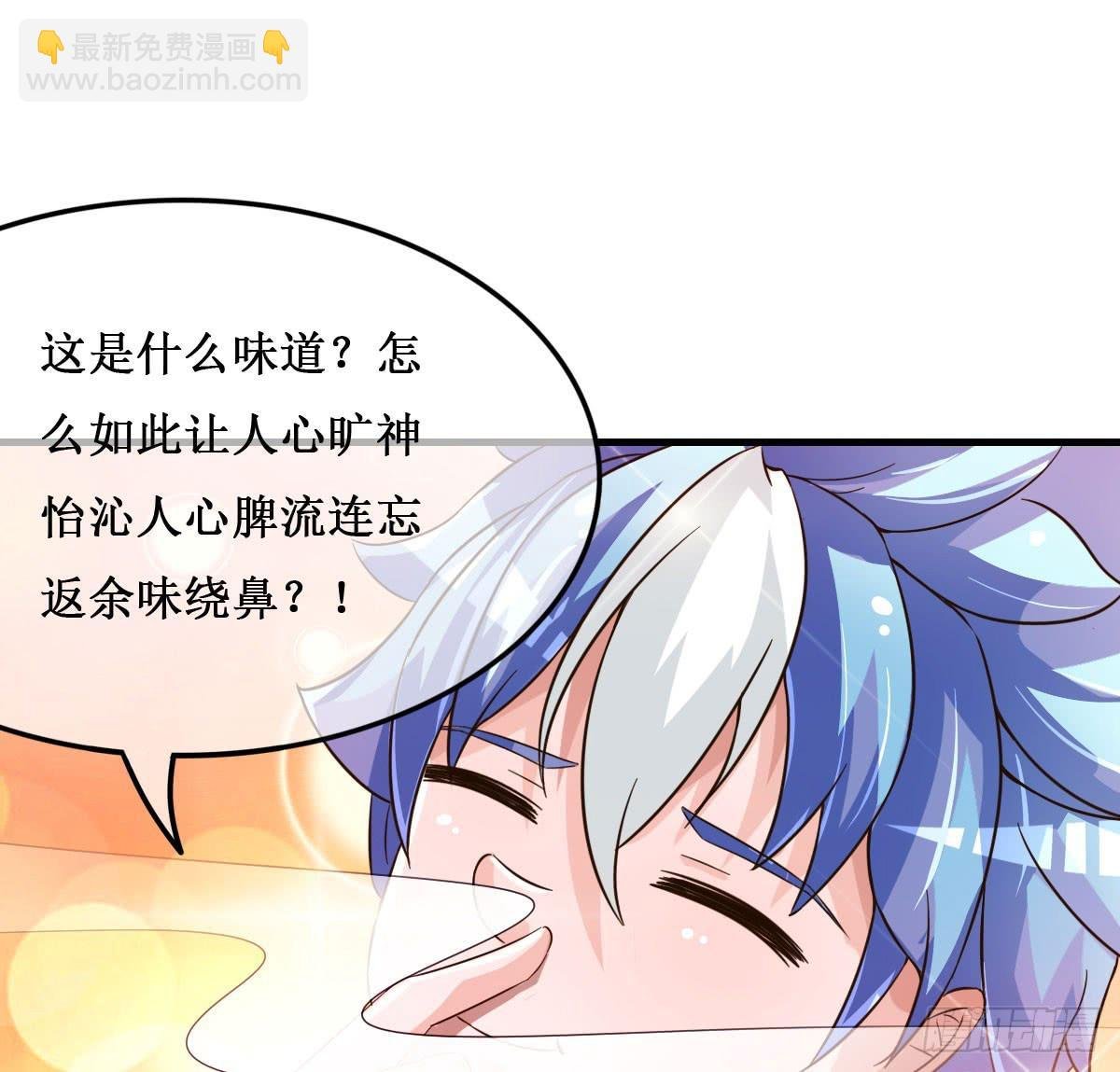 史上最拉风家族出场