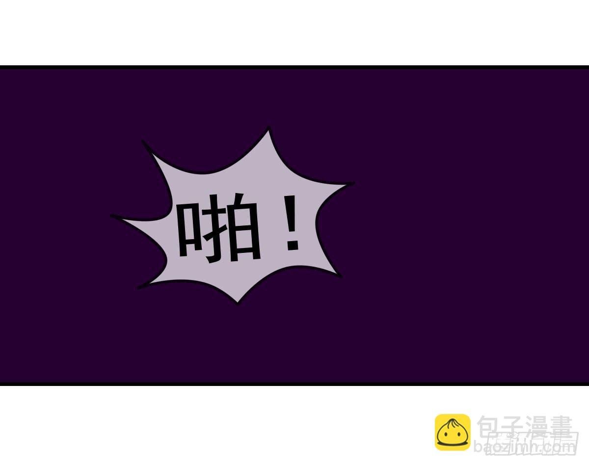 史上最拉风家族出场