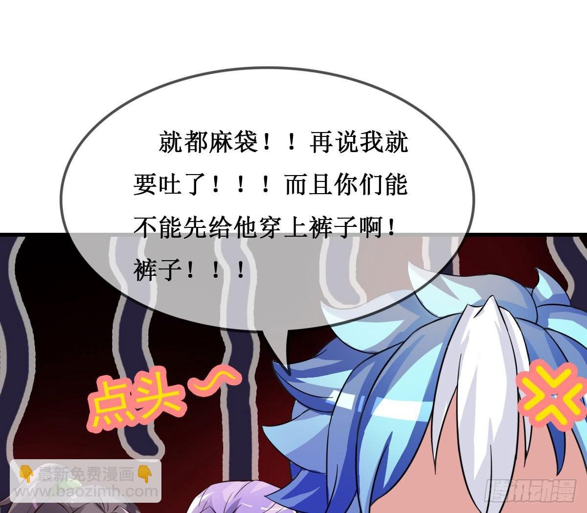 史上最拉风家族出场