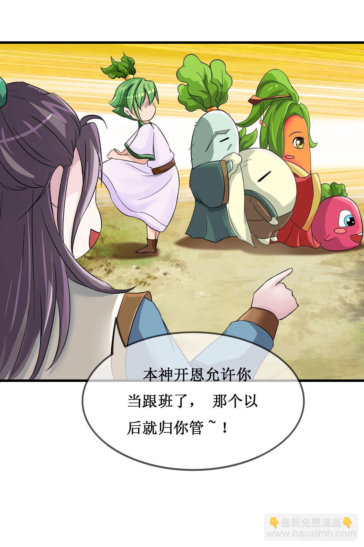 史上最拉风家族出场