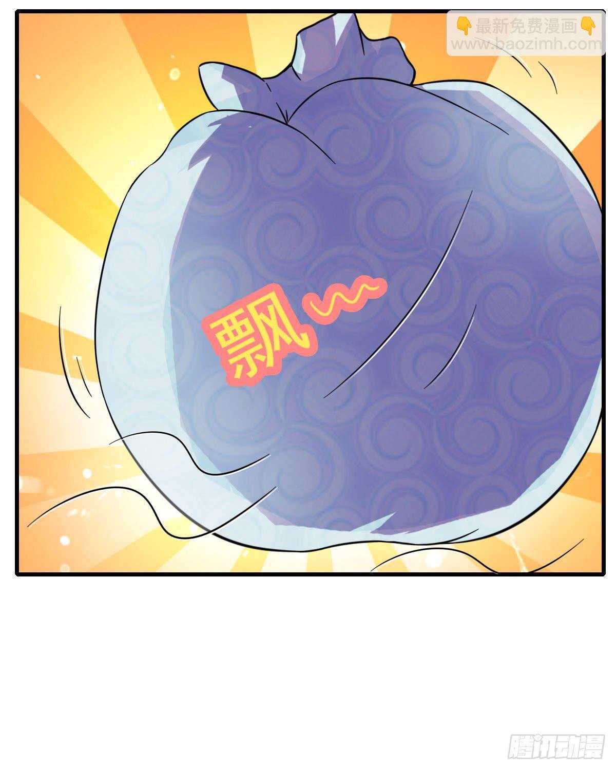 史上最拉风家族出场