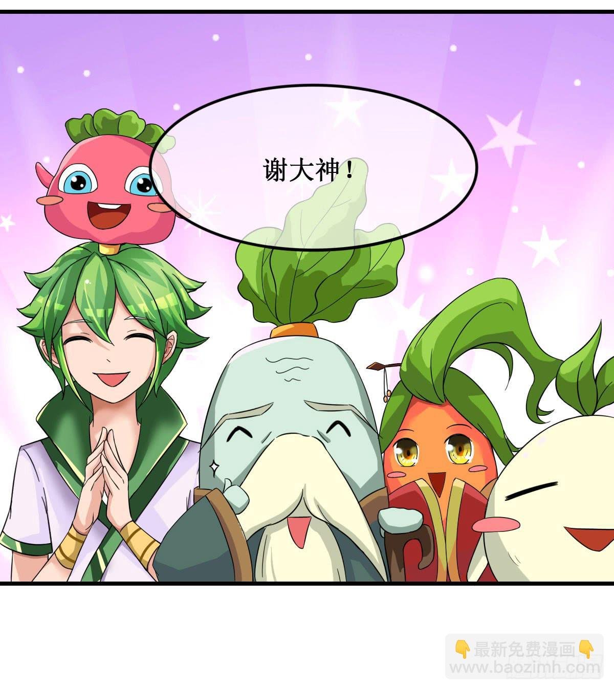 史上最拉风家族出场