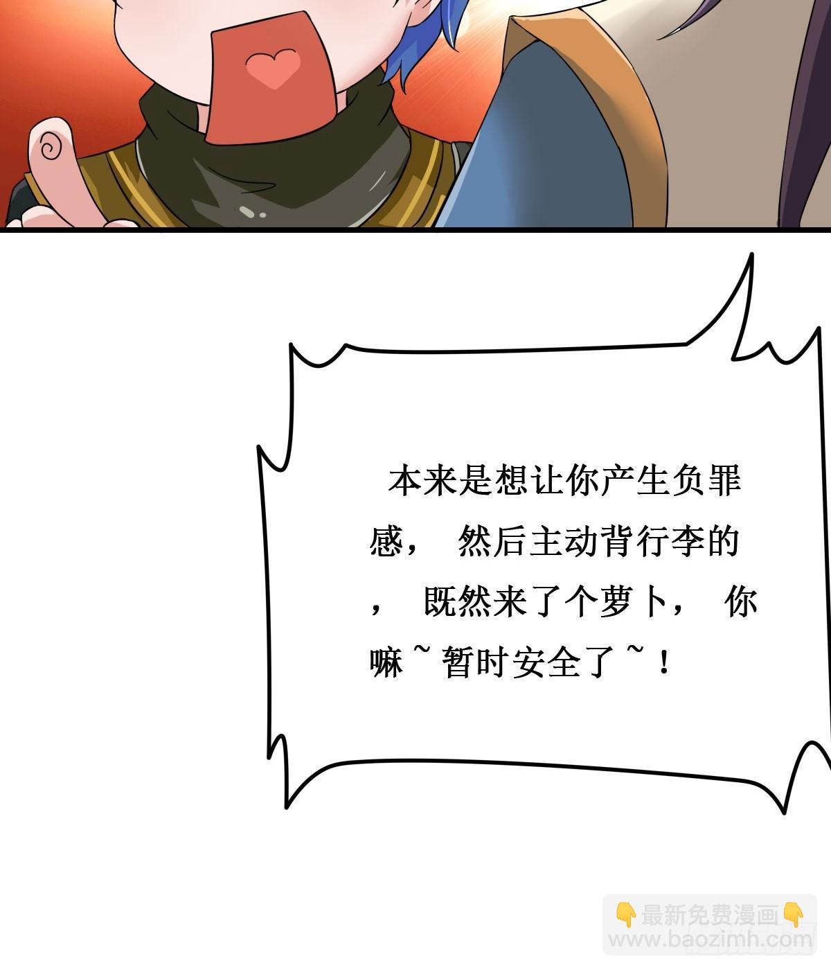 史上最拉风家族出场