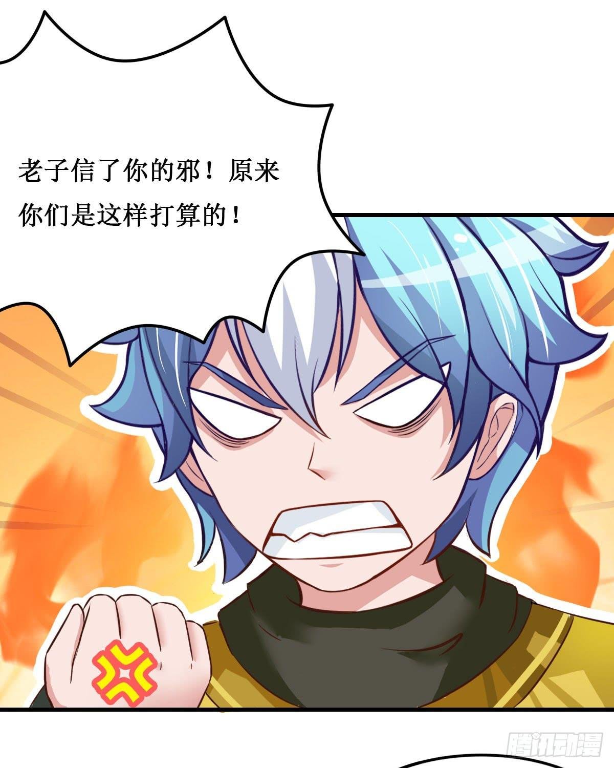 史上最拉风家族出场