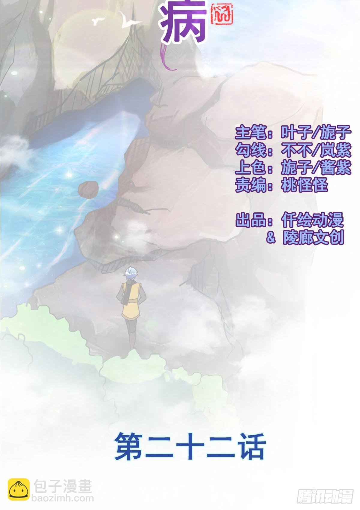 停下来啊...太羞耻了~!