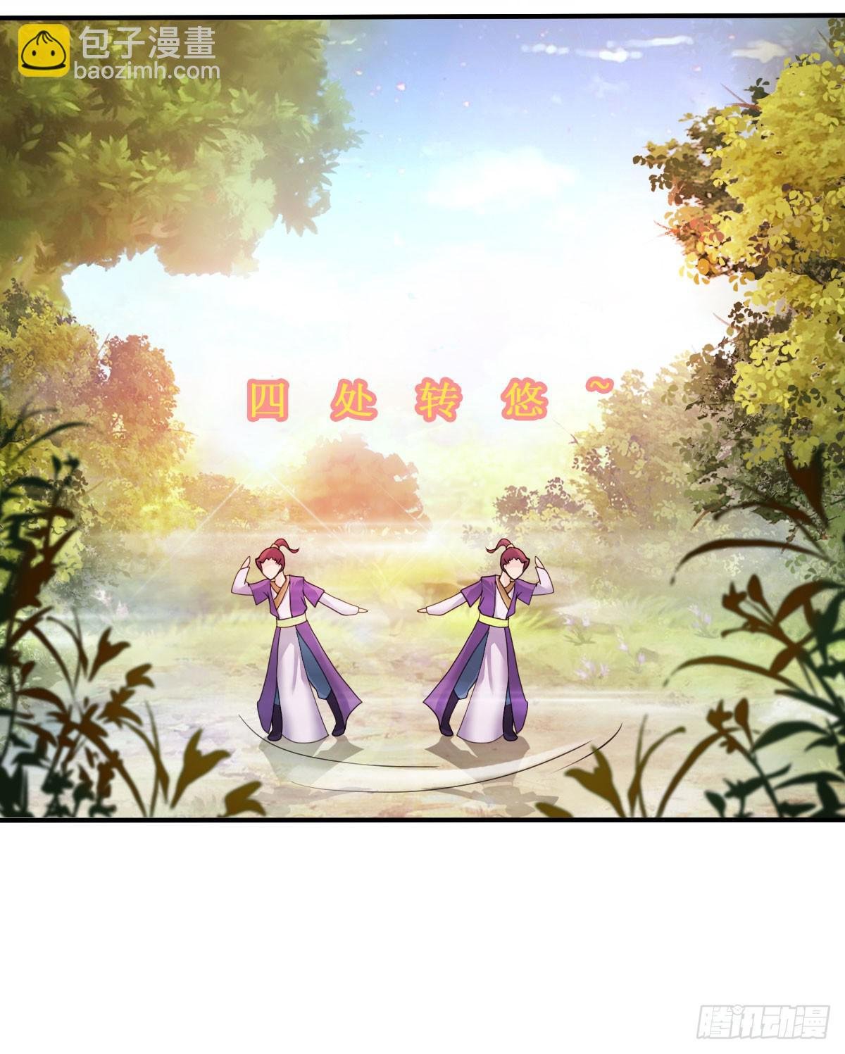 停下来啊...太羞耻了~!