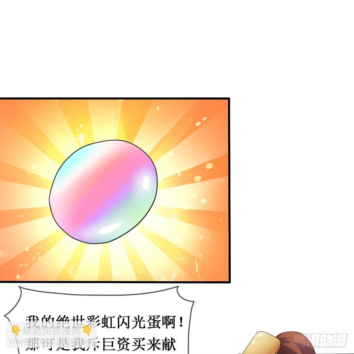 停下来啊...太羞耻了~!