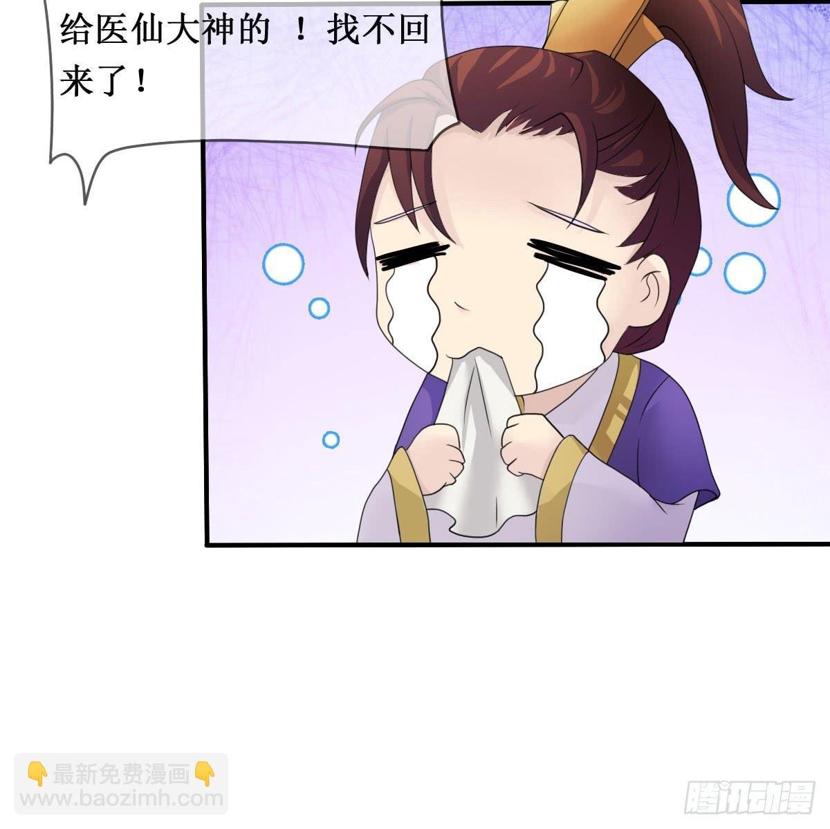 停下来啊...太羞耻了~!