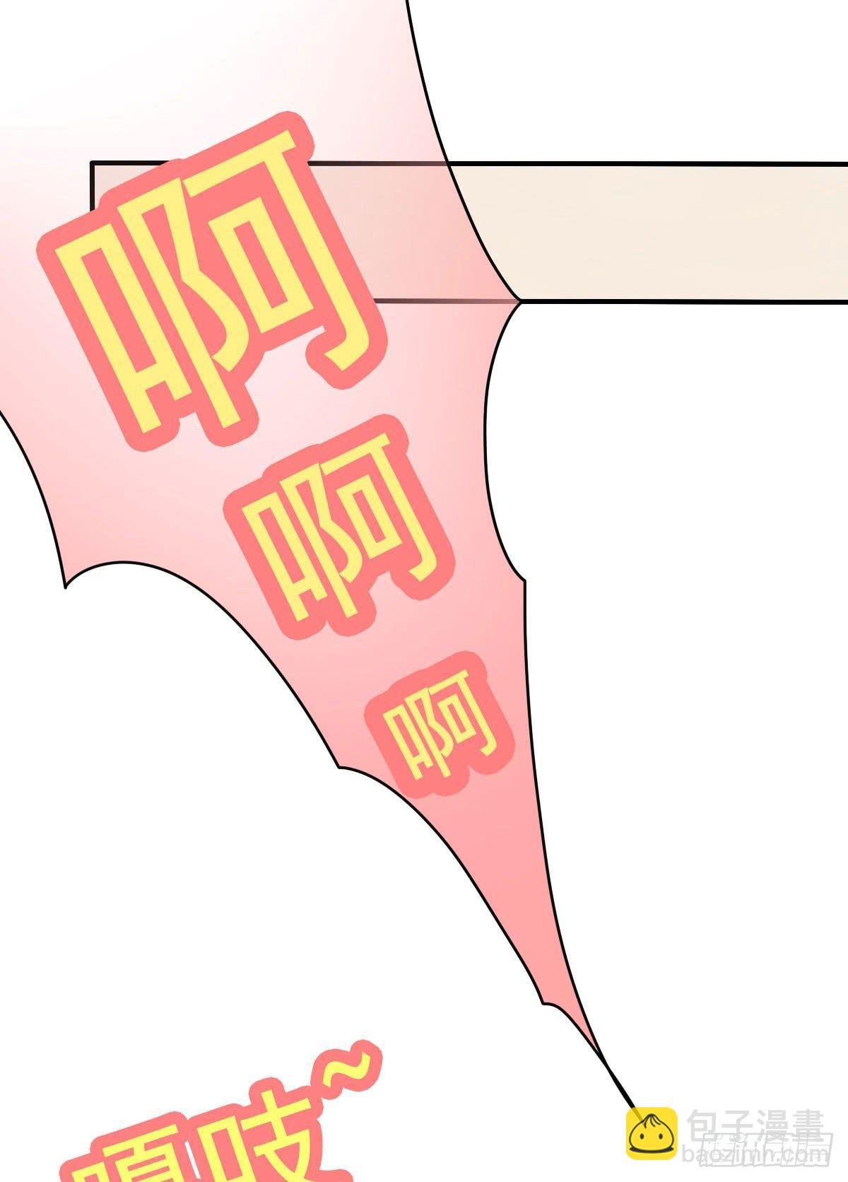 停下来啊...太羞耻了~!