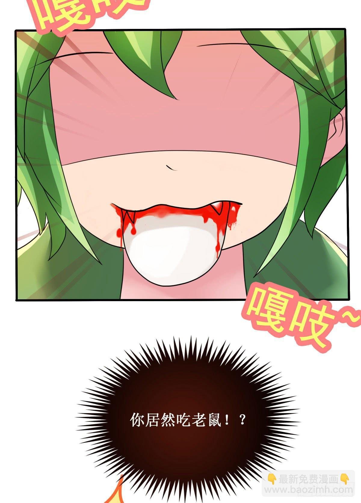 停下来啊...太羞耻了~!