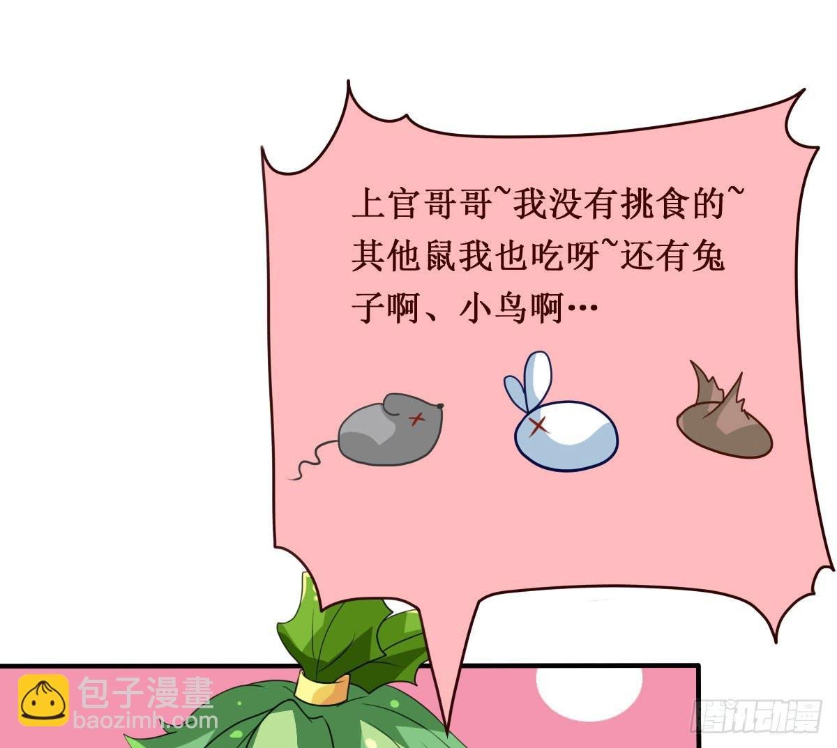 停下来啊...太羞耻了~!