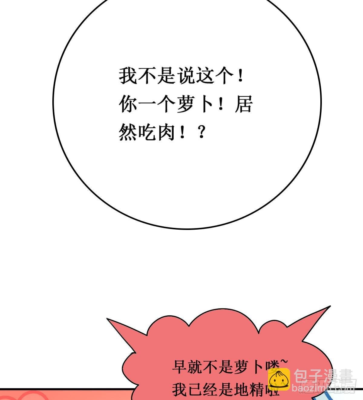停下来啊...太羞耻了~!