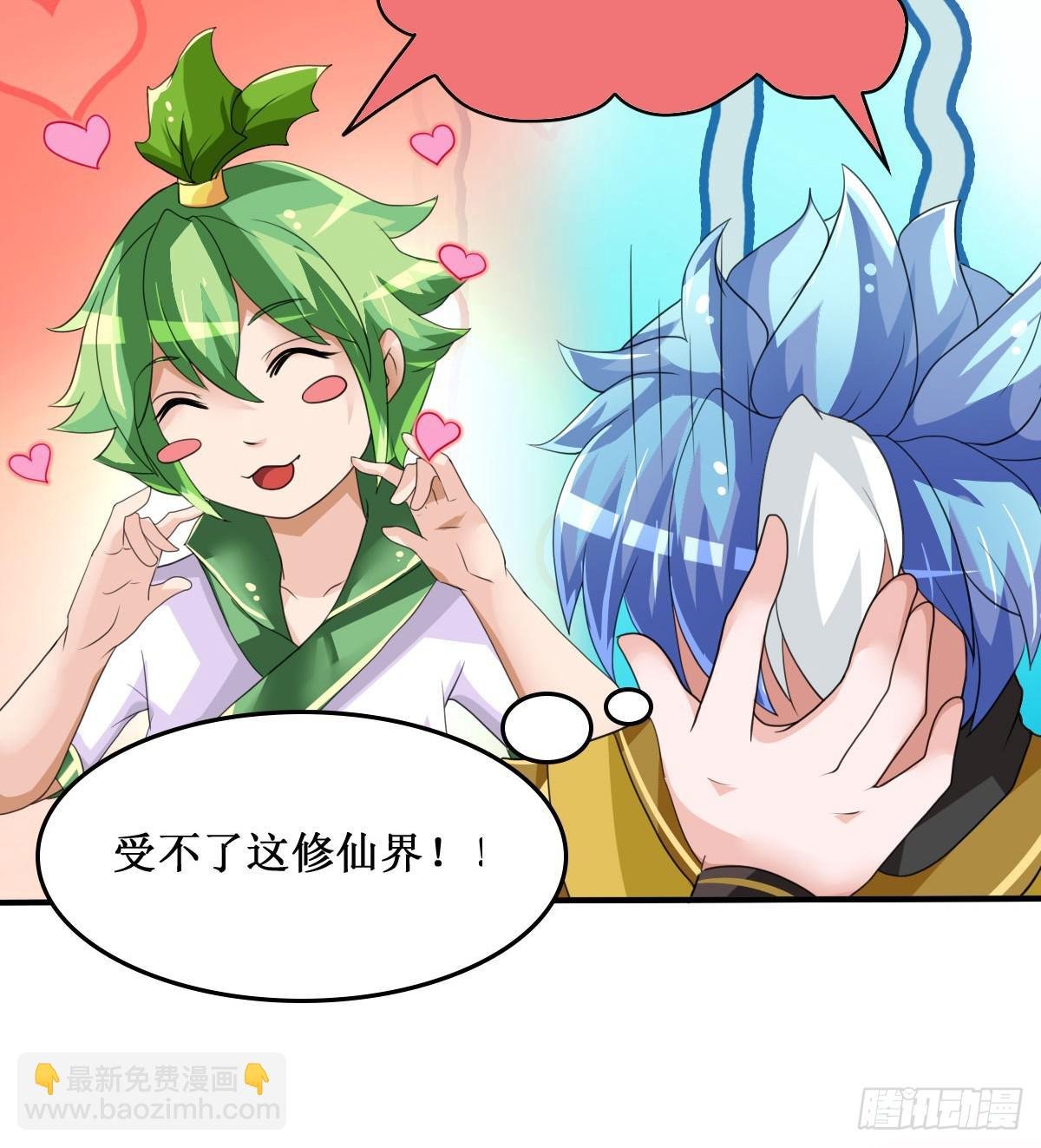 停下来啊...太羞耻了~!