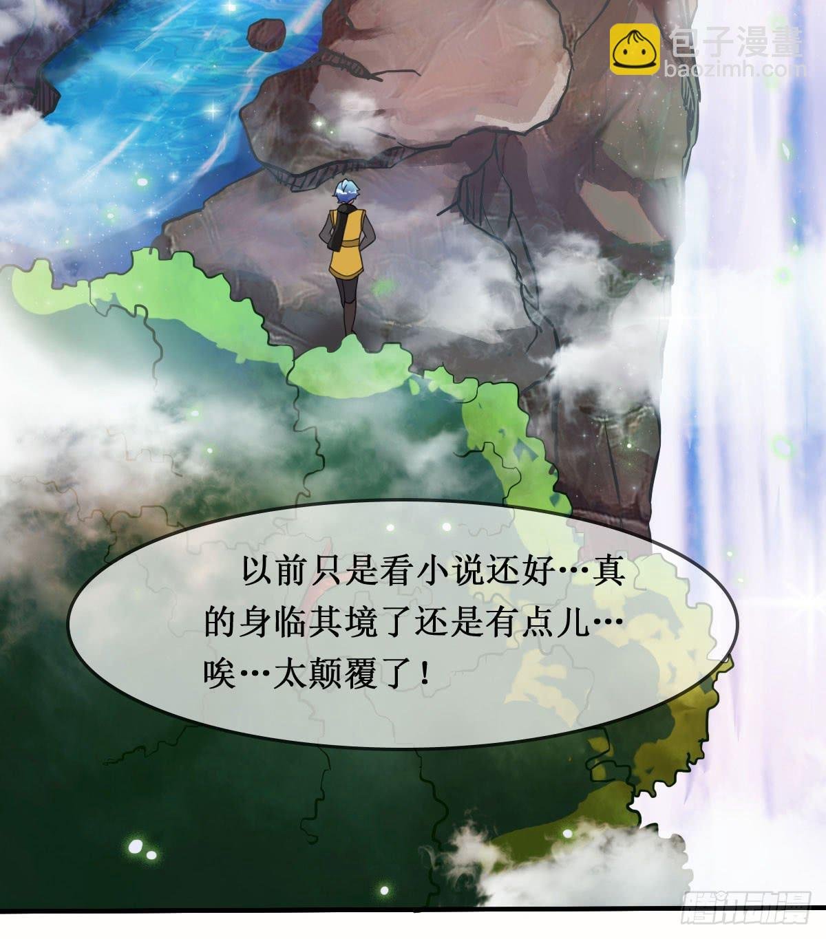 停下来啊...太羞耻了~!