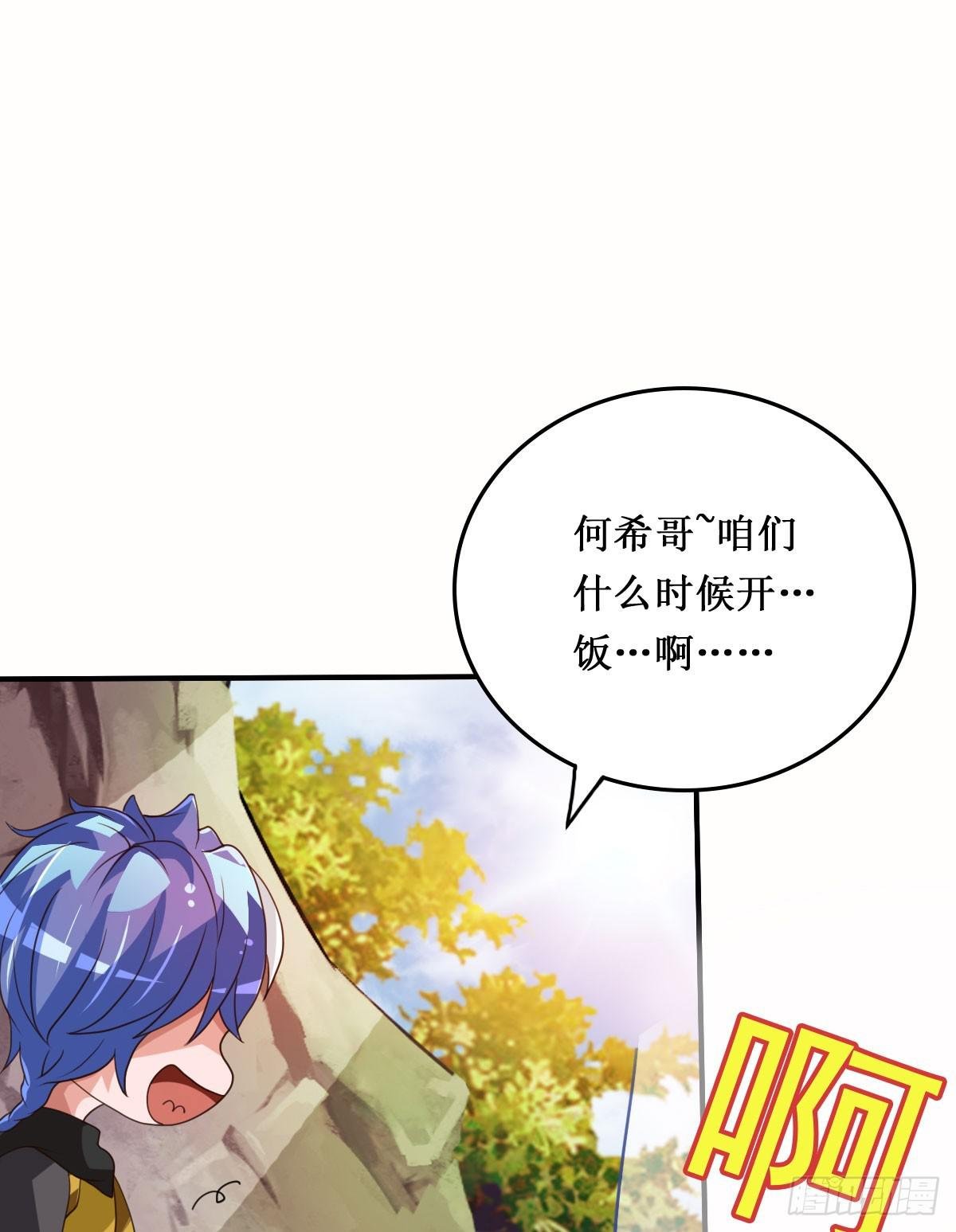 停下来啊...太羞耻了~!