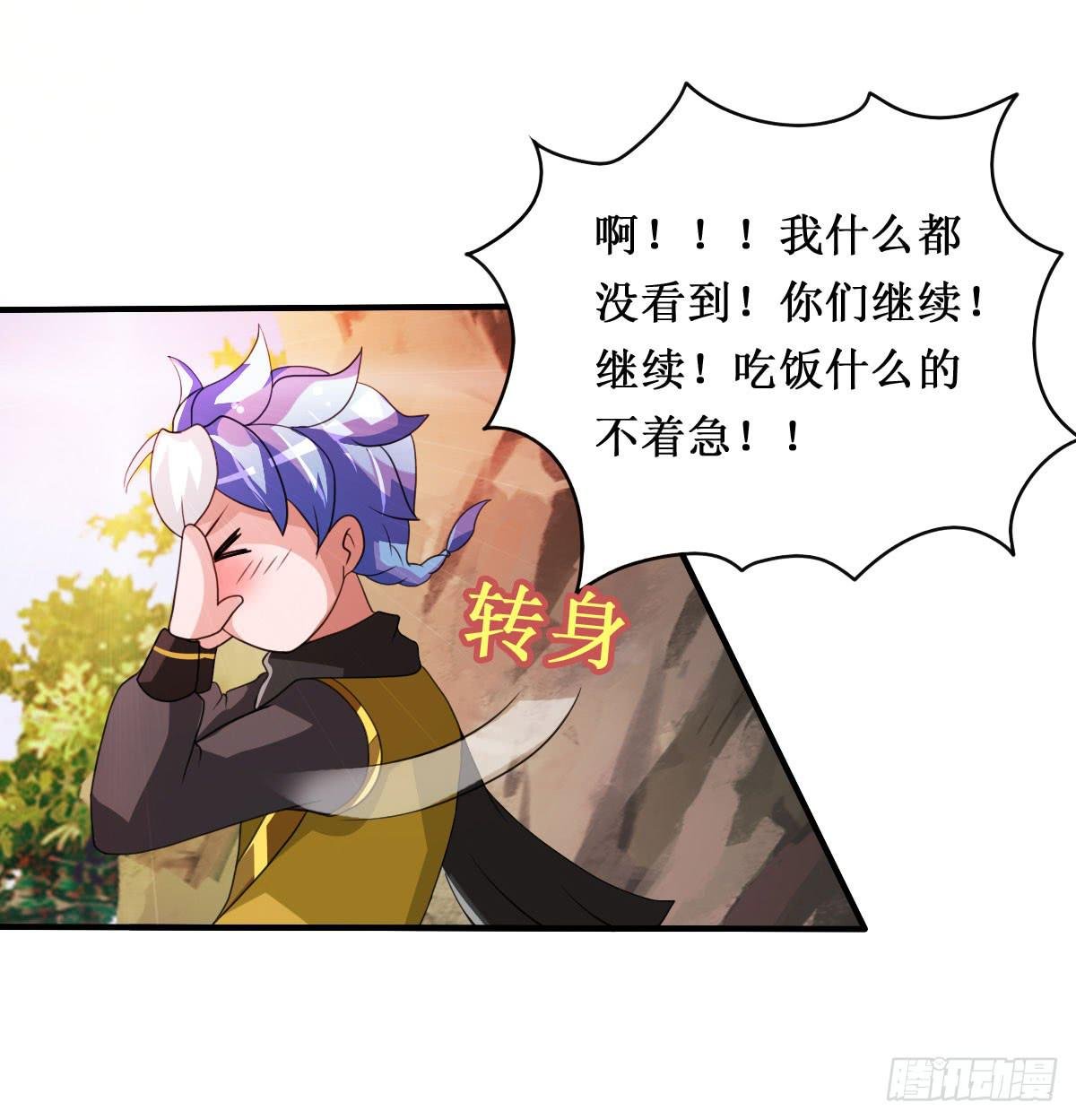 停下来啊...太羞耻了~!