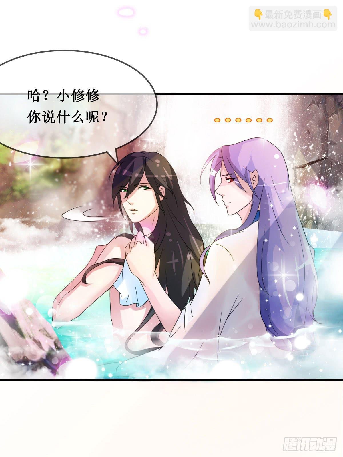 停下来啊...太羞耻了~!