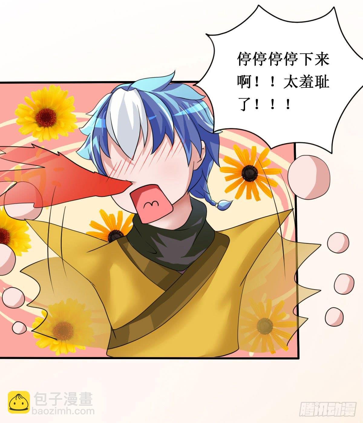 停下来啊...太羞耻了~!