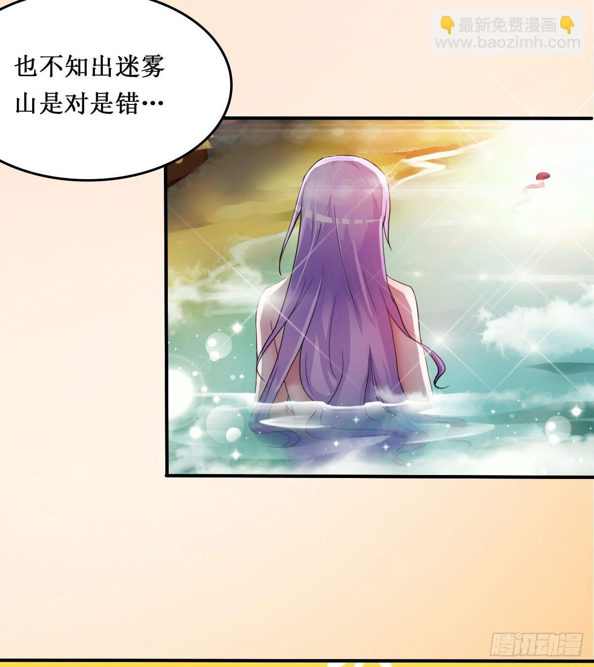 停下来啊...太羞耻了~!
