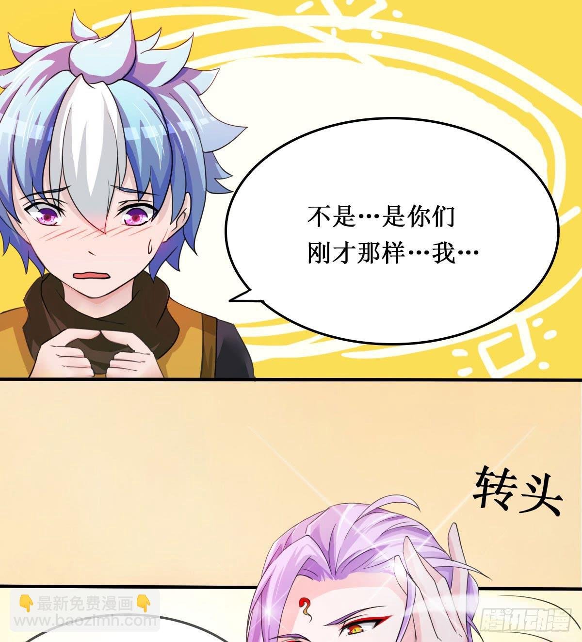停下来啊...太羞耻了~!