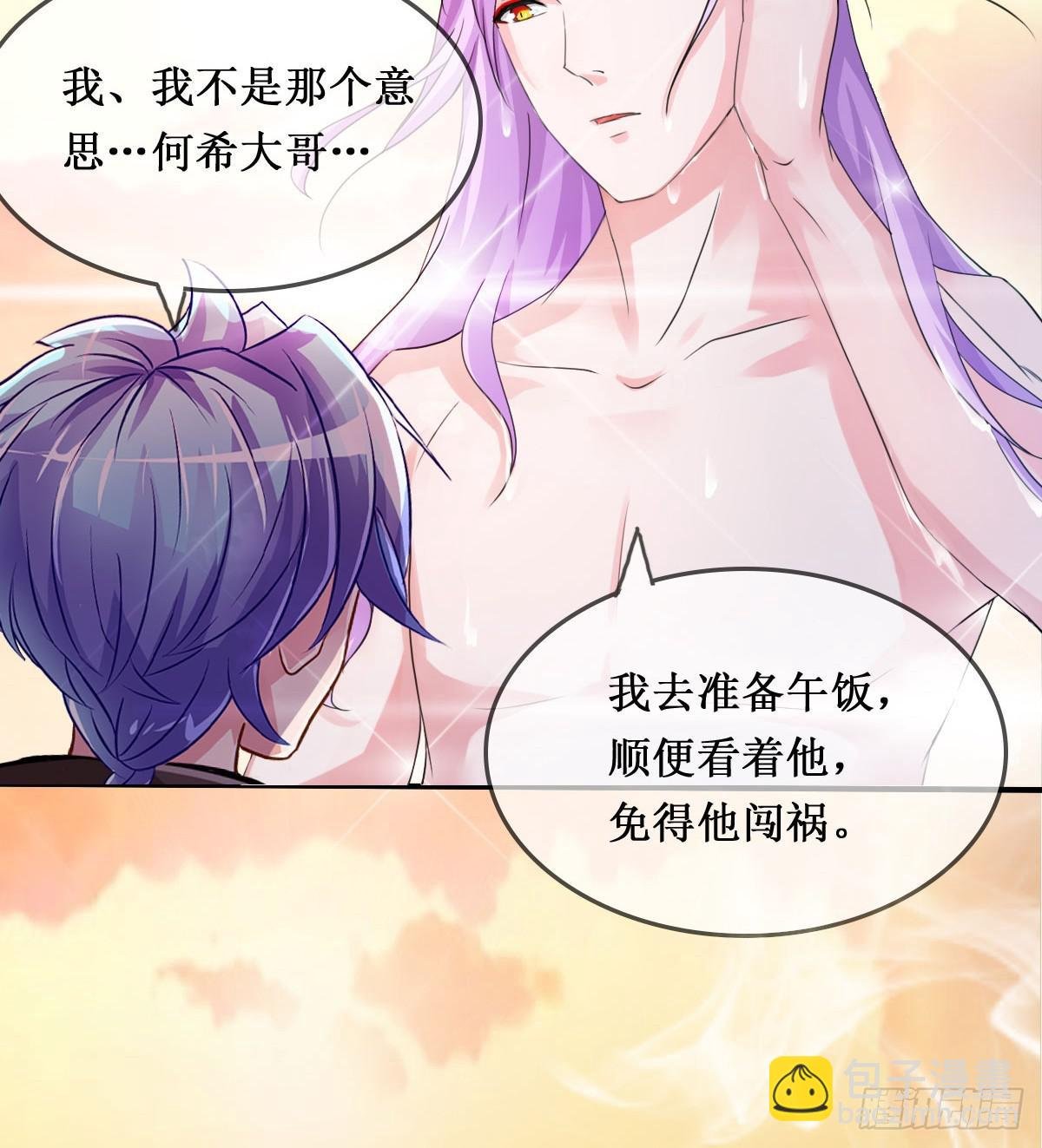 停下来啊...太羞耻了~!