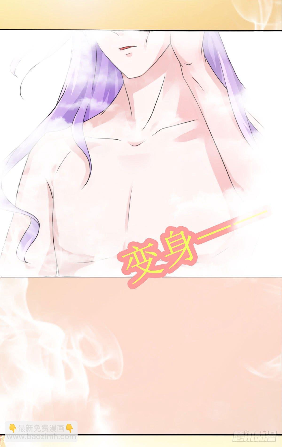停下来啊...太羞耻了~!
