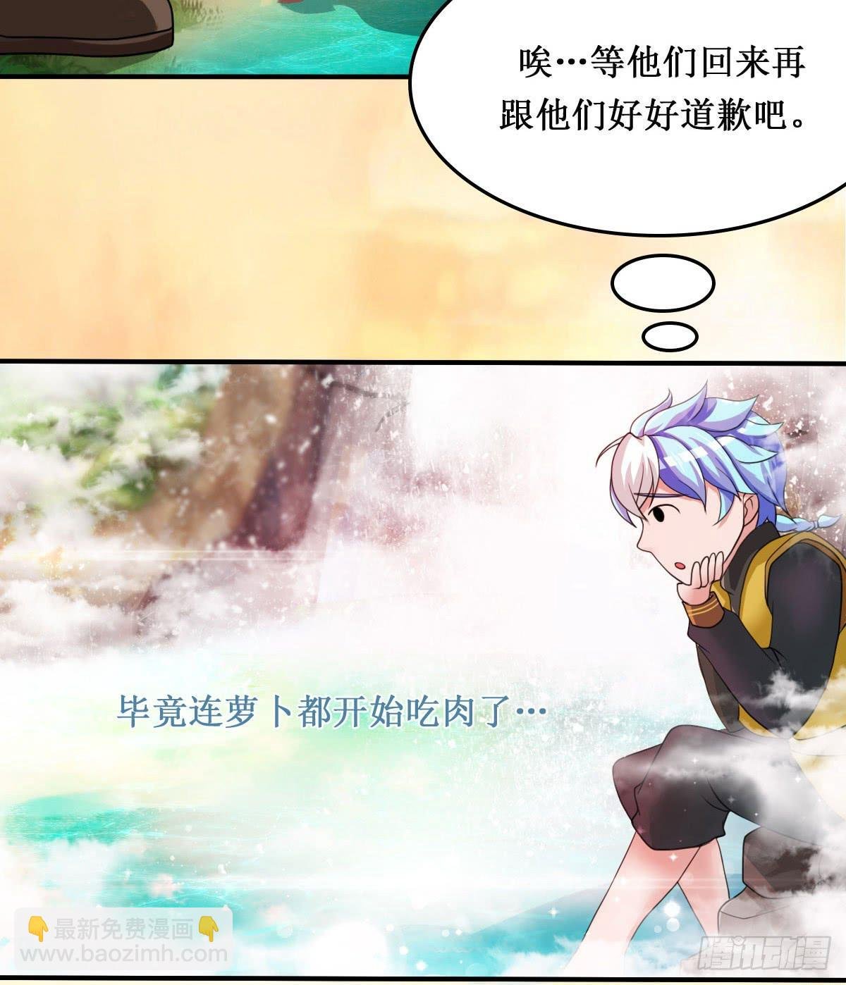 停下来啊...太羞耻了~!