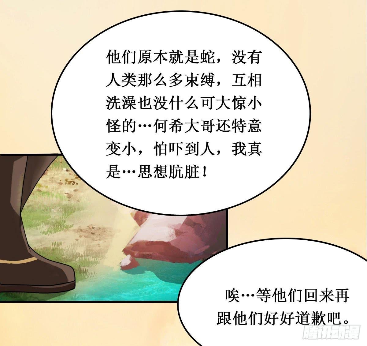 听说有条长虫把孕妇吓着啦~