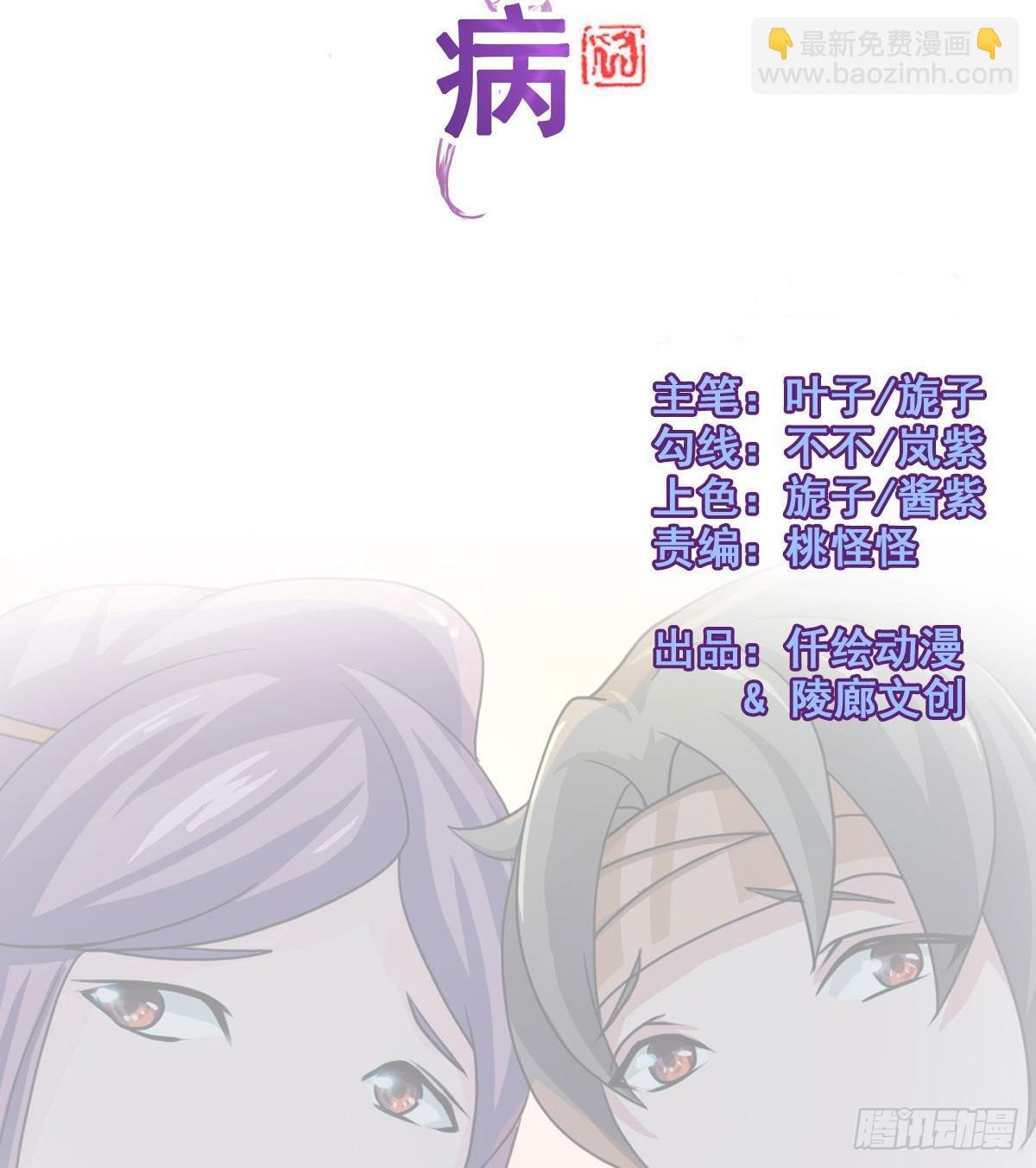 听说有条长虫把孕妇吓着啦~