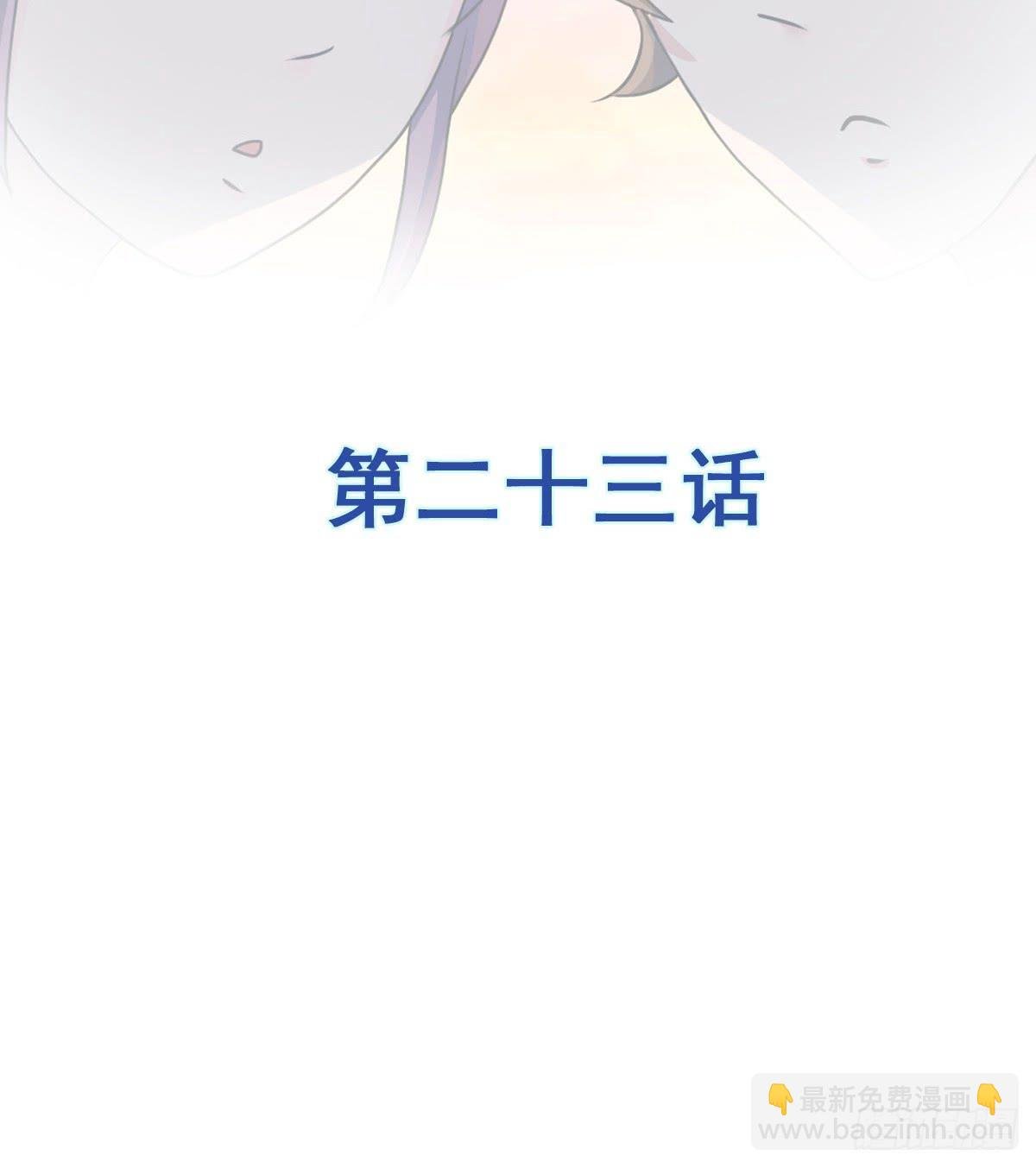 听说有条长虫把孕妇吓着啦~