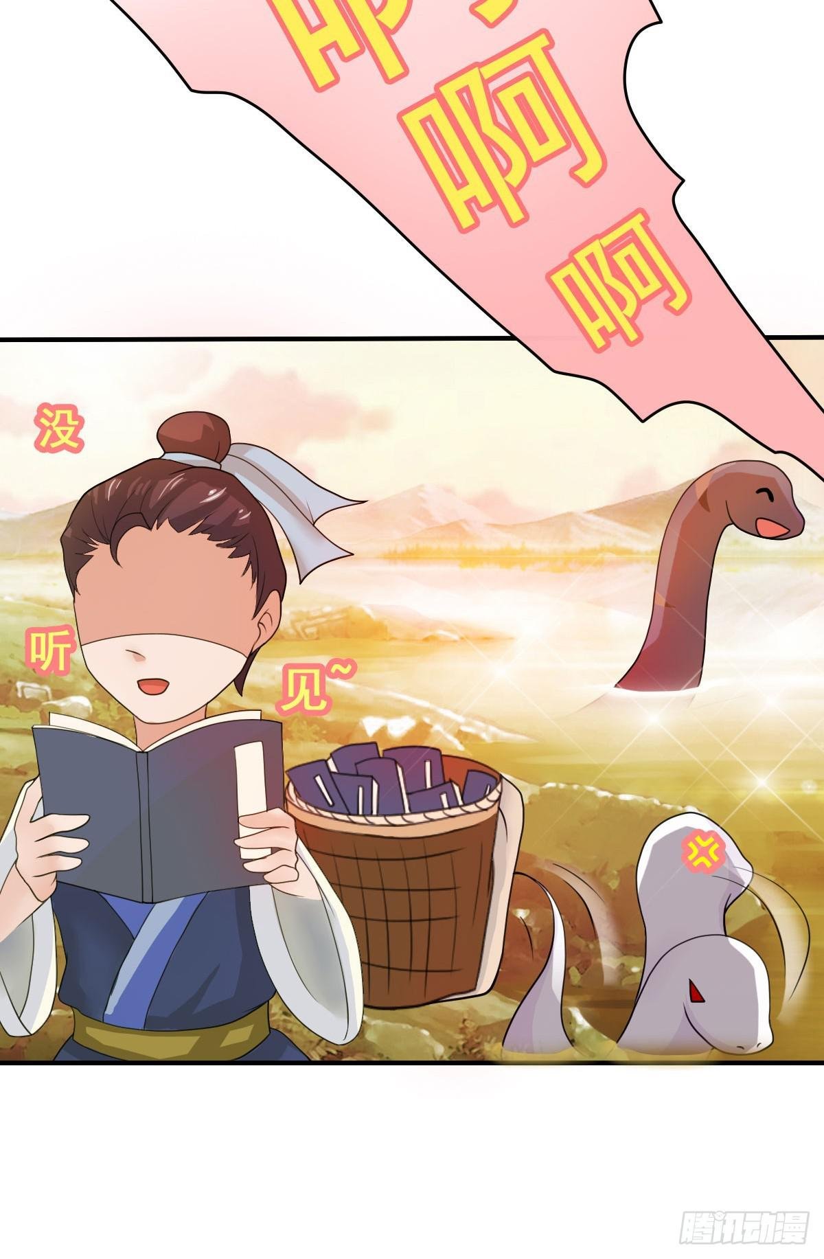 听说有条长虫把孕妇吓着啦~