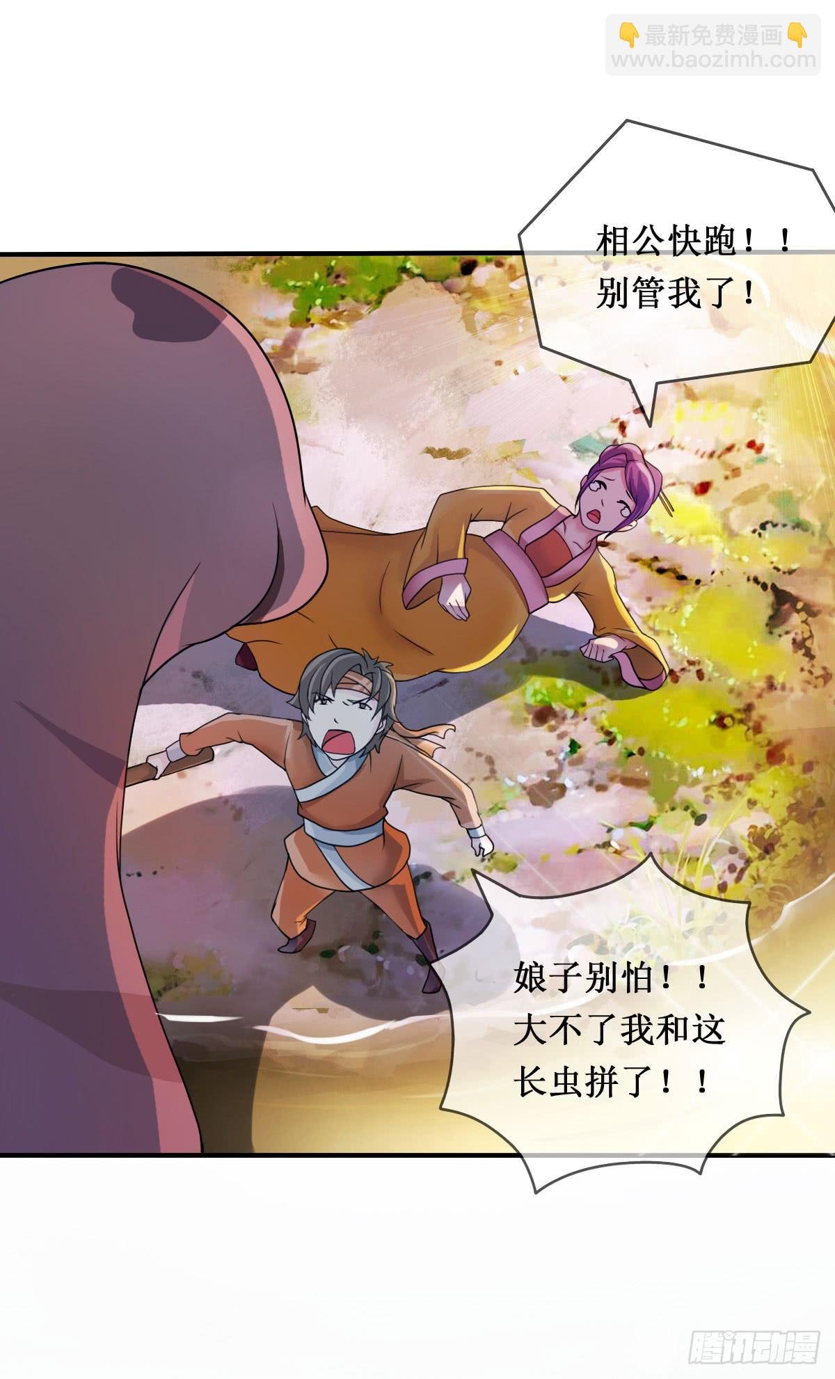 听说有条长虫把孕妇吓着啦~