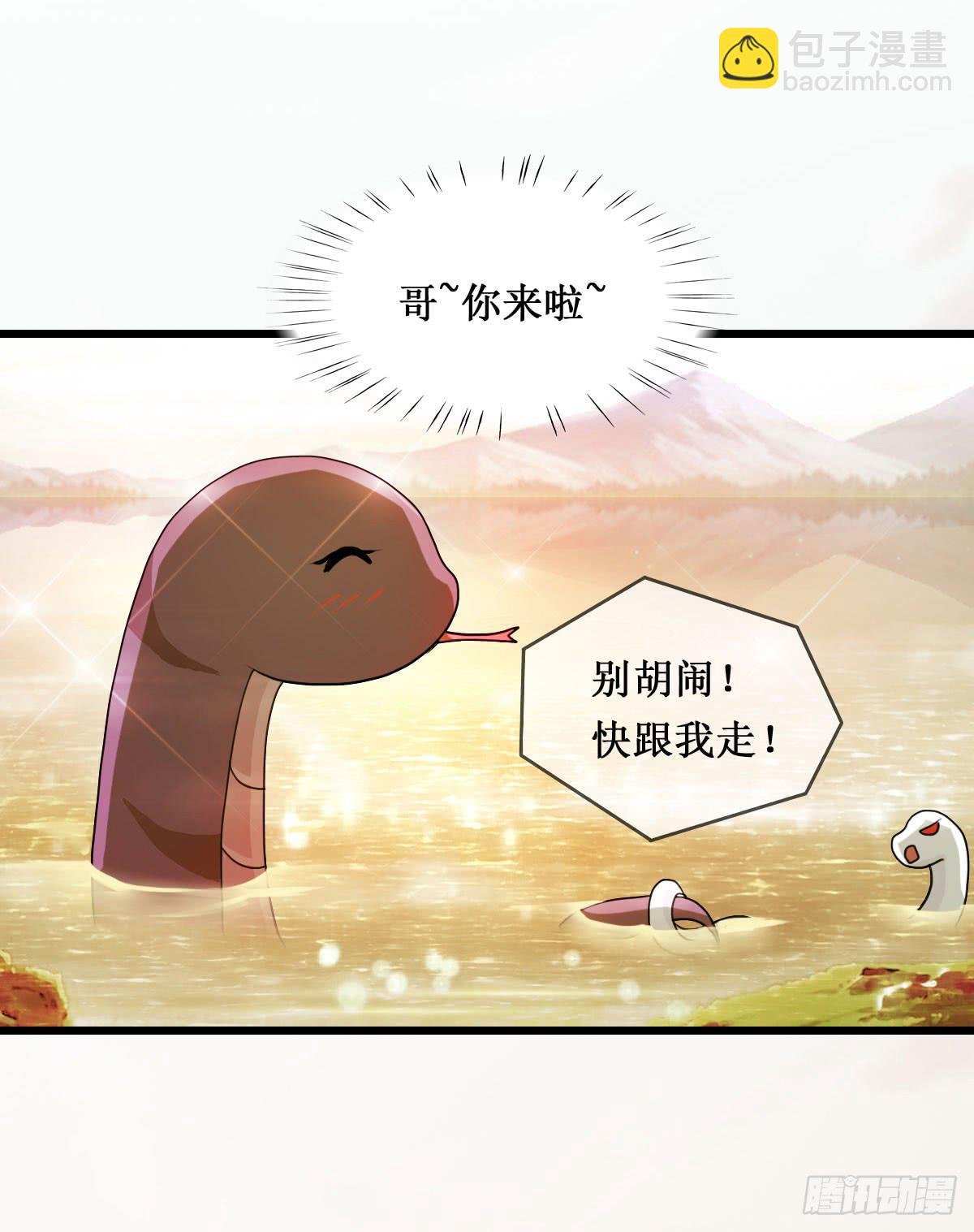 听说有条长虫把孕妇吓着啦~