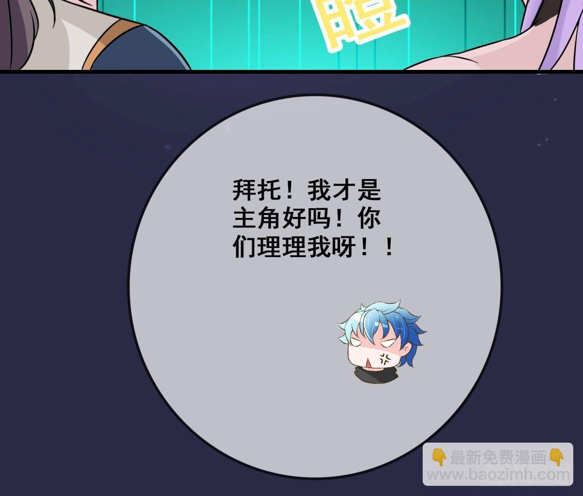 听说有条长虫把孕妇吓着啦~