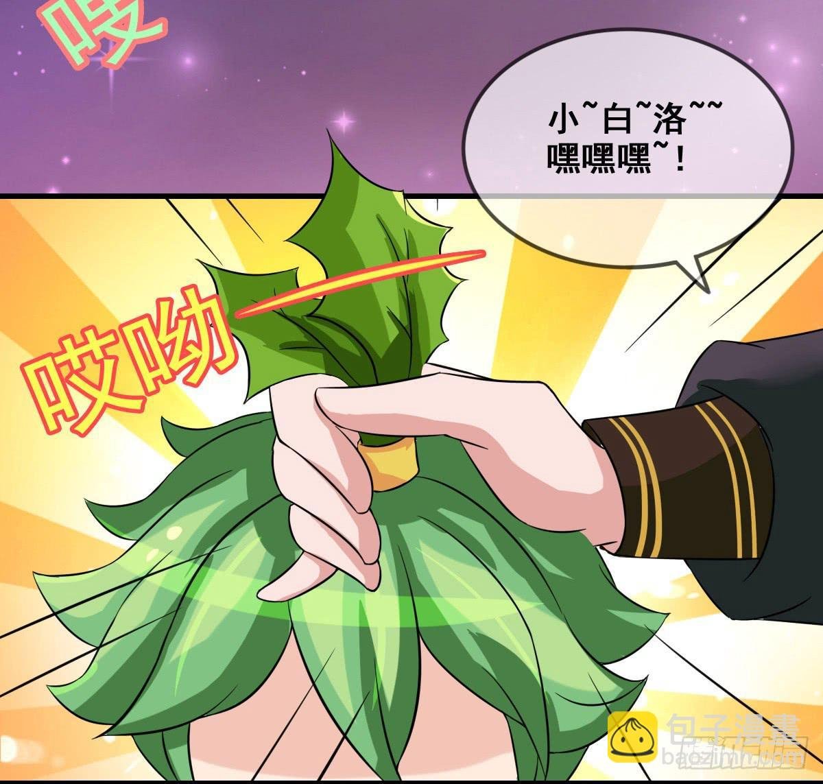 还磨蹭什么，赶快救人啊！