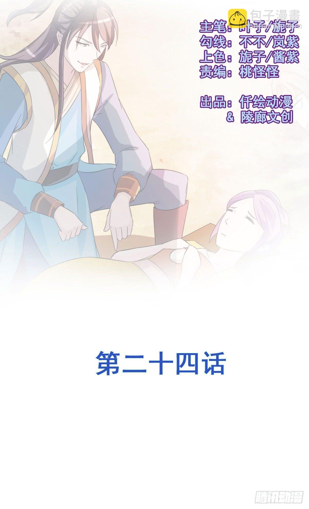 还磨蹭什么，赶快救人啊！