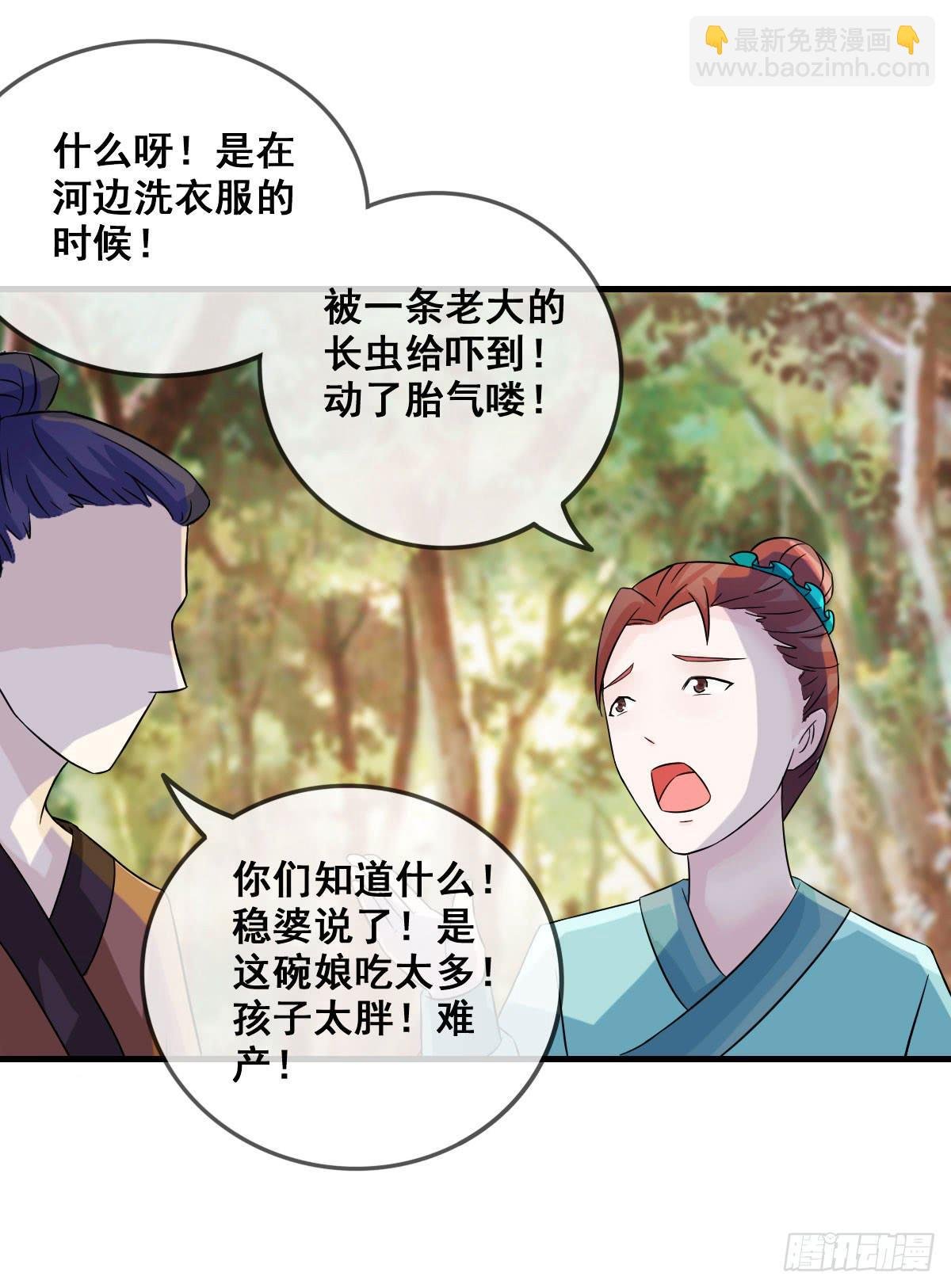 还磨蹭什么，赶快救人啊！